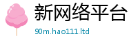 2025最新免费资料大全便管家婆中特王中王